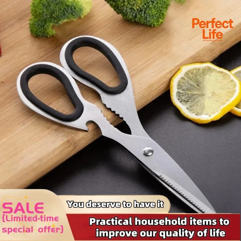 Kitchen Gadgets Cool - กรรไกรครัวสแตนเลสอเนกประสงค์ กรรไกรตัดกระดูกไก่ทรงพลังสำหรับใช้ในครัวเรือน กรรไกรครัวคมกริบสำหรับตัดอาหารและย่าง