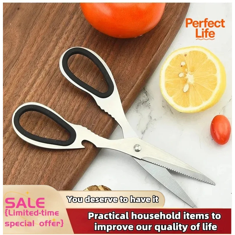 กรรไกรครัวสแตนเลสอเนกประสงค์ ก - Kitchen Gadgets Cool บทวิจารณ์และราคา